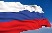 Поздравление с Днем Конституции