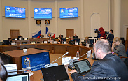 Внеочередное заседание Новгородской областной Думы