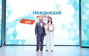 В Великом Новгороде состоялся XI Гражданский форум