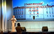 Председатель областной Думы поздравила сотрудников полиции с 75-летием органов внутренних дел Новгородской области
