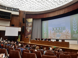 Денис Павлюк принял участие в XXXIII Съезде Ассоциации крестьянских фермерских хозяйств и сельскохозяйственных кооперативов России