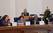 Состоялось заседание областной Думы 