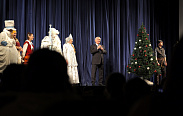 В филармонии имени А.С. Аренского прошла Губернаторская ёлка