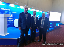 Александр Федоровский  принимает участие в работе XI съезда Национального Союза производителей молока