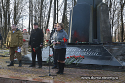 Елена Писарева выступила на митинге, посвящённом 31-ой годовщине вывода советских войск из Афганистана