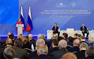 Совет законодателей при Федеральном Собрании РФ