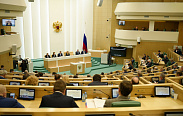 533-е пленарное заседание Совета Федерации