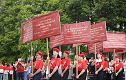 День Партизанского края