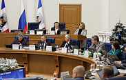 Заседание Новгородской областной Думы