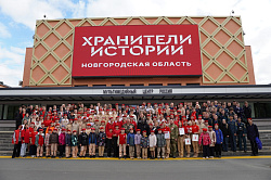 Прошел слёт участников проекта «Хранители истории»