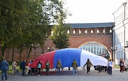 День Государственного флага