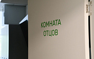 Выездное заседание профильных комитетов Новгородской областной Думы