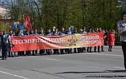 Великий Новгород отмечает 74-ю годовщину Победы в Великой Отечественной войне