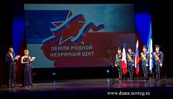 Елена Писарева приняла участие в мероприятии, посвященном Дню защитника Отечества