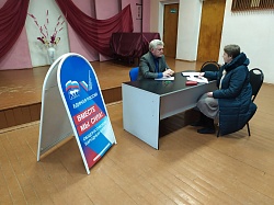 Депутат Александр Рыбка провел прием граждан Депутат Александр Рыбка провел прием граждан