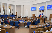 Состоялось заседание областной Думы 