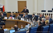 Заседание Новгородской областной Думы