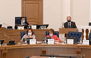 Состоялось заседание областной Думы 