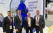 В Санкт-Петербурге в эти дни проходит международный экономический форум – одно из самых масштабных и значимых деловых событий в мире