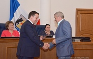 Заседание Новгородской областной Думы