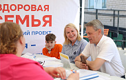 В Шимске дали старт новому сезону проекта «Здоровая семья»